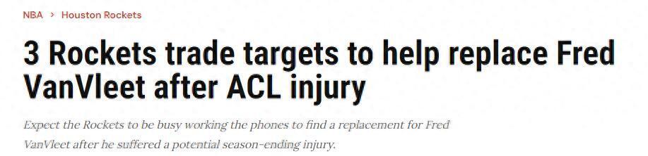 bt, 火箭阵容实, 其中开拓者 bt, 火箭阵容实, 其中开拓者