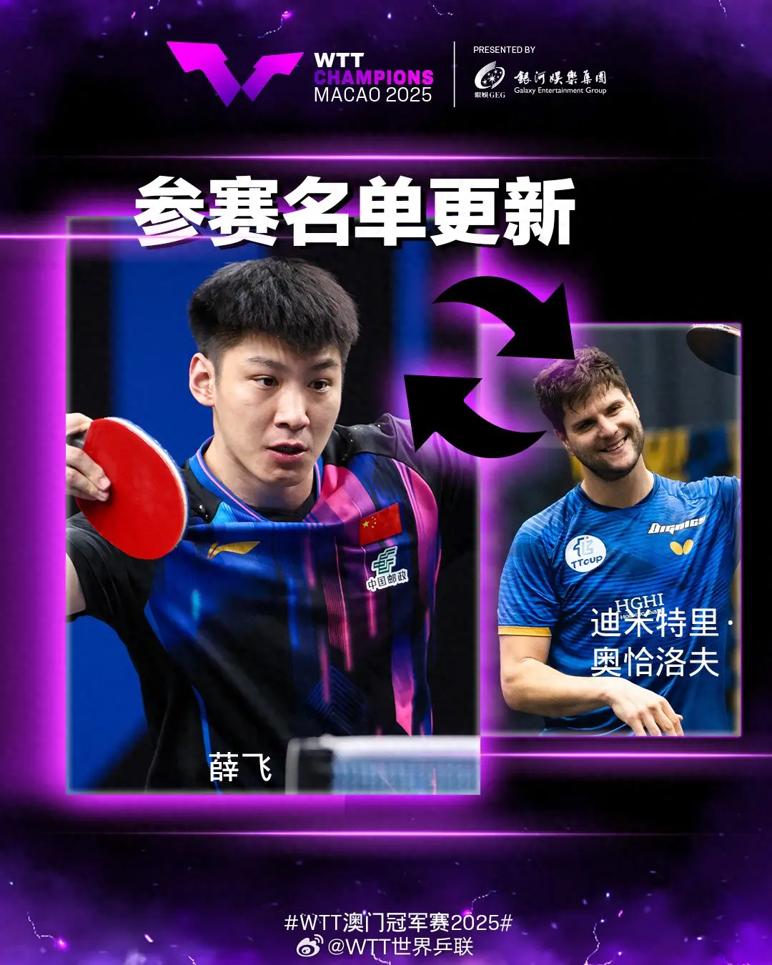 队新秀黄友, 出征, tenan 队新秀黄友, 出征, tenan