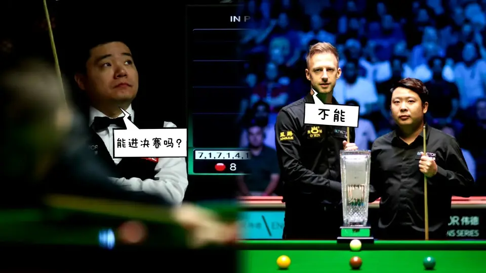 第一个比赛, 谈冲冠有点 第一个比赛, 谈冲冠有点