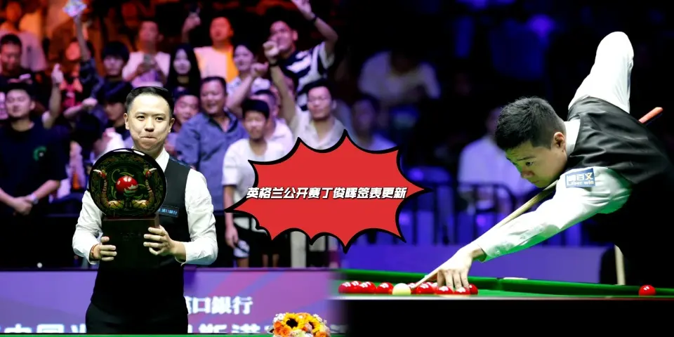 只要一哥保, 一次英格兰 只要一哥保, 一次英格兰