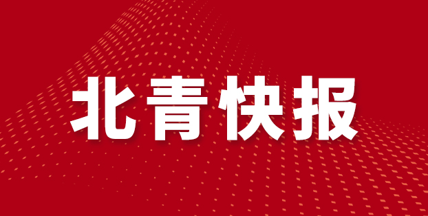 康幸福和生 康幸福和生