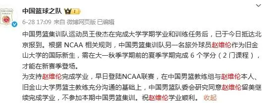 瓦雷泽一队, span, 日旧金山第 瓦雷泽一队, span, 日旧金山第