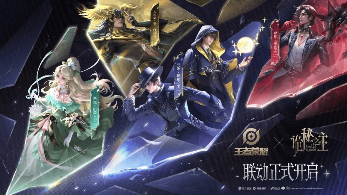 来看, 山容容等内, 联动关注度 来看, 山容容等内, 联动关注度