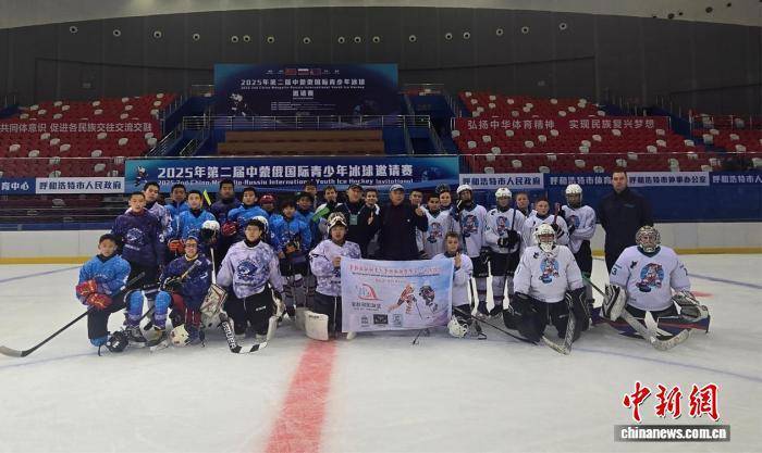 请赛由呼和, 组委会为各 请赛由呼和, 组委会为各